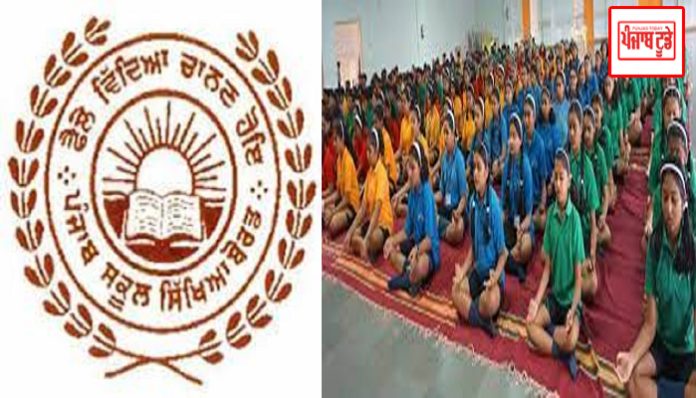 The Department of Education issued an order to reopen the school for one day on the occasion of Yoga Day tomorrow