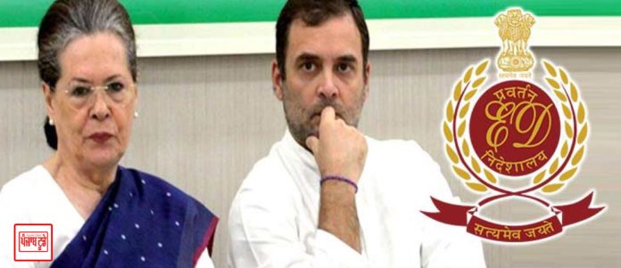 ED issues summons to Sonia and Rahul Gandhi in money laundering case