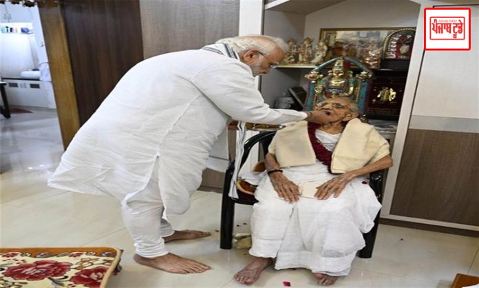 Prime Minister Narendra Modi meets his mother, Hiraben turns 100 today