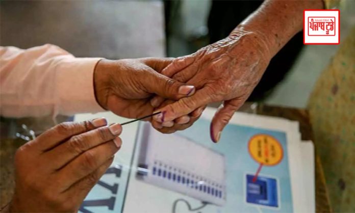 Final polling figures for Sangrur Lok Sabha seat released, with only 45.50 per cent voting