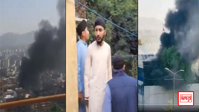 Terrorist attack on Gurdwara Sahib in Kabul, the capital of Afghanistan