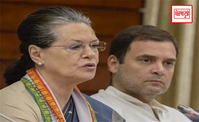 Clashes between Congress and BJP over ED summons to Sonia and Rahul
